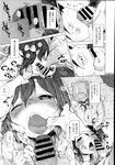 Ahegao - Comic X-Eros 2013-07 Vol. 9 - Vol. 9 Comic 2013-07 X-Eros Anal