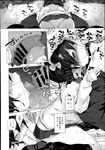 Ahegao - Comic X-Eros 2013-07 Vol. 9 - Vol. 9 Comic 2013-07 X-Eros Anal