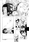 Ahegao - Comic X-Eros 2013-07 Vol. 9 - Vol. 9 Comic 2013-07 X-Eros Anal