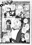 Ahegao - Comic X-Eros 2013-07 Vol. 9 - Vol. 9 Comic 2013-07 X-Eros Anal