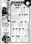Ahegao - Comic X-Eros 2013-07 Vol. 9 - Vol. 9 Comic 2013-07 X-Eros Anal
