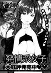 Ahegao - Comic X-Eros 2013-07 Vol. 9 - Vol. 9 Comic 2013-07 X-Eros Anal