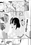 Ahegao - Comic X-Eros 2013-07 Vol. 9 - Vol. 9 Comic 2013-07 X-Eros Anal