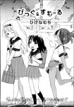 Ahegao - Comic X-Eros 2013-07 Vol. 9 - Vol. 9 Comic 2013-07 X-Eros Anal