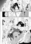 Ahegao - Comic X-Eros 2013-07 Vol. 9 - Vol. 9 Comic 2013-07 X-Eros Anal