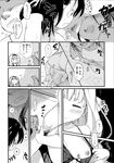 Ahegao - Comic X-Eros 2013-07 Vol. 9 - Vol. 9 Comic 2013-07 X-Eros Anal