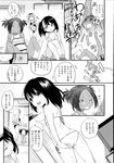 Ahegao - Comic X-Eros 2013-07 Vol. 9 - Vol. 9 Comic 2013-07 X-Eros Anal