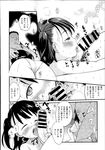 Ahegao - Comic X-Eros 2013-07 Vol. 9 - Vol. 9 Comic 2013-07 X-Eros Anal