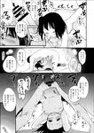 Ahegao - Comic X-Eros 2013-07 Vol. 9 - Vol. 9 Comic 2013-07 X-Eros Anal