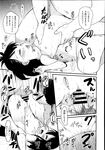 Ahegao - Comic X-Eros 2013-07 Vol. 9 - Vol. 9 Comic 2013-07 X-Eros Anal