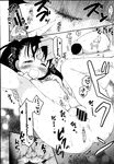 Ahegao - Comic X-Eros 2013-07 Vol. 9 - Vol. 9 Comic 2013-07 X-Eros Anal
