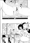 Ahegao - Comic X-Eros 2013-07 Vol. 9 - Vol. 9 Comic 2013-07 X-Eros Anal