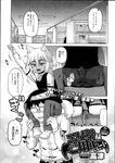 Ahegao - Comic X-Eros 2013-07 Vol. 9 - Vol. 9 Comic 2013-07 X-Eros Anal