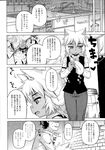 Ahegao - Comic X-Eros 2013-07 Vol. 9 - Vol. 9 Comic 2013-07 X-Eros Anal