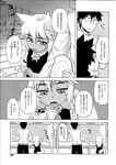 Ahegao - Comic X-Eros 2013-07 Vol. 9 - Vol. 9 Comic 2013-07 X-Eros Anal