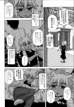 Ahegao - Comic X-Eros 2013-07 Vol. 9 - Vol. 9 Comic 2013-07 X-Eros Anal