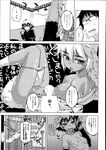 Ahegao - Comic X-Eros 2013-07 Vol. 9 - Vol. 9 Comic 2013-07 X-Eros Anal