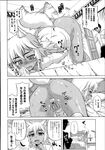 Ahegao - Comic X-Eros 2013-07 Vol. 9 - Vol. 9 Comic 2013-07 X-Eros Anal