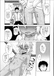 Ahegao - Comic X-Eros 2013-07 Vol. 9 - Vol. 9 Comic 2013-07 X-Eros Anal