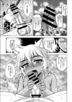 Ahegao - Comic X-Eros 2013-07 Vol. 9 - Vol. 9 Comic 2013-07 X-Eros Anal
