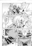 Ahegao - Comic X-Eros 2013-07 Vol. 9 - Vol. 9 Comic 2013-07 X-Eros Anal