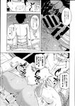 Ahegao - Comic X-Eros 2013-07 Vol. 9 - Vol. 9 Comic 2013-07 X-Eros Anal