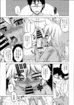 Ahegao - Comic X-Eros 2013-07 Vol. 9 - Vol. 9 Comic 2013-07 X-Eros Anal