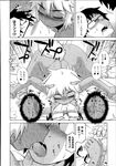Ahegao - Comic X-Eros 2013-07 Vol. 9 - Vol. 9 Comic 2013-07 X-Eros Anal