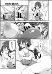 Ahegao - Comic X-Eros 2013-07 Vol. 9 - Vol. 9 Comic 2013-07 X-Eros Anal