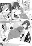 Ahegao - Comic X-Eros 2013-07 Vol. 9 - Vol. 9 Comic 2013-07 X-Eros Anal