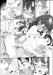 Ahegao - Comic X-Eros 2013-07 Vol. 9 - Vol. 9 Comic 2013-07 X-Eros Anal