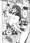 Ahegao - Comic X-Eros 2013-07 Vol. 9 - Vol. 9 Comic 2013-07 X-Eros Anal
