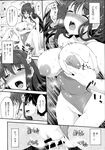 Ahegao - Comic X-Eros 2013-07 Vol. 9 - Vol. 9 Comic 2013-07 X-Eros Anal