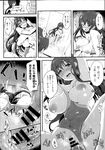 Ahegao - Comic X-Eros 2013-07 Vol. 9 - Vol. 9 Comic 2013-07 X-Eros Anal
