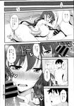 Ahegao - Comic X-Eros 2013-07 Vol. 9 - Vol. 9 Comic 2013-07 X-Eros Anal