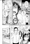 Ahegao - Comic X-Eros 2013-07 Vol. 9 - Vol. 9 Comic 2013-07 X-Eros Anal