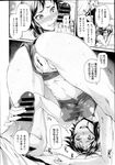 Ahegao - Comic X-Eros 2013-07 Vol. 9 - Vol. 9 Comic 2013-07 X-Eros Anal