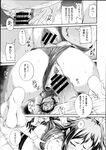 Ahegao - Comic X-Eros 2013-07 Vol. 9 - Vol. 9 Comic 2013-07 X-Eros Anal