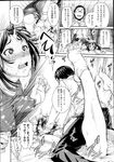 Ahegao - Comic X-Eros 2013-07 Vol. 9 - Vol. 9 Comic 2013-07 X-Eros Anal