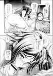 Ahegao - Comic X-Eros 2013-07 Vol. 9 - Vol. 9 Comic 2013-07 X-Eros Anal