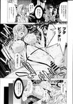 Ahegao - Comic X-Eros 2013-07 Vol. 9 - Vol. 9 Comic 2013-07 X-Eros Anal