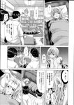 Ahegao - Comic X-Eros 2013-07 Vol. 9 - Vol. 9 Comic 2013-07 X-Eros Anal