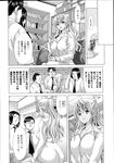 Ahegao - Comic X-Eros 2013-07 Vol. 9 - Vol. 9 Comic 2013-07 X-Eros Anal