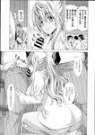 Ahegao - Comic X-Eros 2013-07 Vol. 9 - Vol. 9 Comic 2013-07 X-Eros Anal