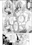 Ahegao - Comic X-Eros 2013-07 Vol. 9 - Vol. 9 Comic 2013-07 X-Eros Anal