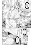 Ahegao - Comic X-Eros 2013-07 Vol. 9 - Vol. 9 Comic 2013-07 X-Eros Anal
