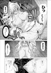 Ahegao - Comic X-Eros 2013-07 Vol. 9 - Vol. 9 Comic 2013-07 X-Eros Anal