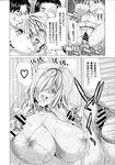 Ahegao - Comic X-Eros 2013-07 Vol. 9 - Vol. 9 Comic 2013-07 X-Eros Anal