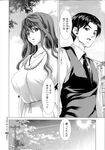 Ahegao - Comic X-Eros 2013-07 Vol. 9 - Vol. 9 Comic 2013-07 X-Eros Anal