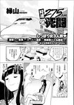 Ahegao - Comic X-Eros 2013-07 Vol. 9 - Vol. 9 Comic 2013-07 X-Eros Anal